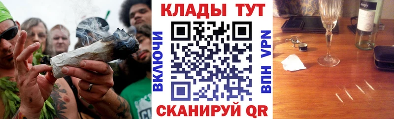 Как найти наркотики Чита A PVP  МАРИХУАНА  Мефедрон  ГАШ 