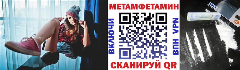 Амфетамин 98%  Чита 