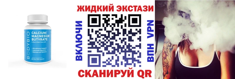 дарнет шоп  Чита  OMG   БУТИРАТ буратино 
