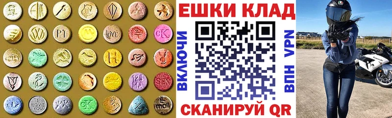 Ecstasy TESLA  гидра   Чита 