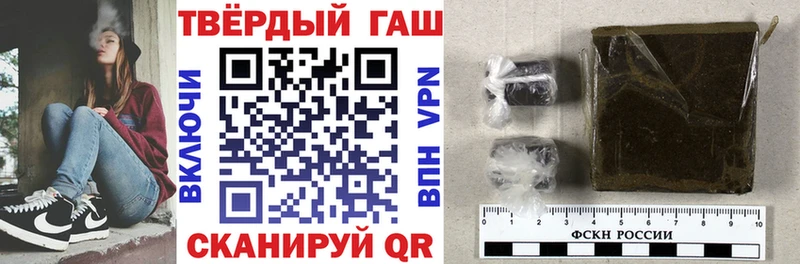 хочу наркоту  darknet наркотические препараты  Гашиш гашик  Чита 