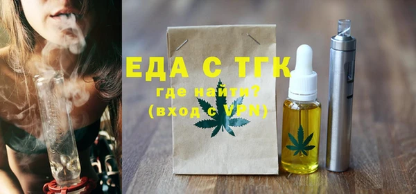 альфа пвп Верхнеуральск