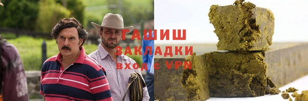 альфа пвп Верхнеуральск