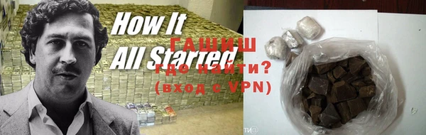 альфа пвп Верхнеуральск