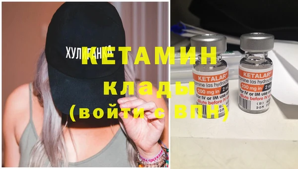 мефедрон мука Верея