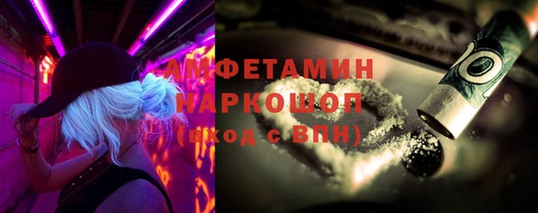 мефедрон мука Верея