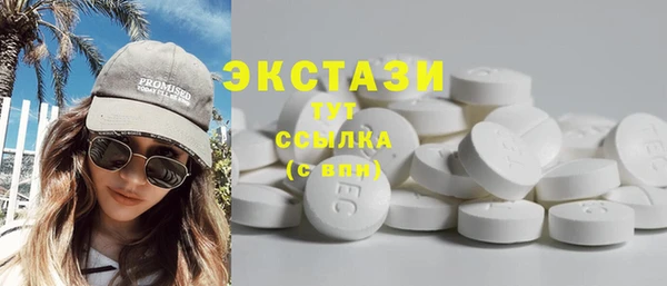мефедрон мука Верея