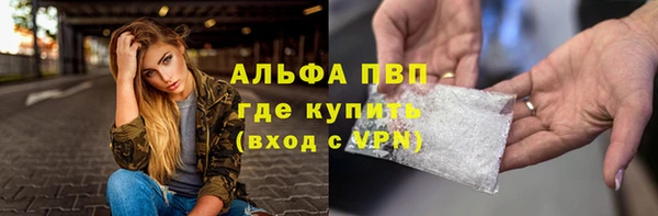 мефедрон мука Верея