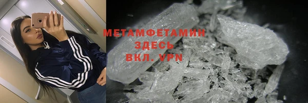 альфа пвп Верхнеуральск