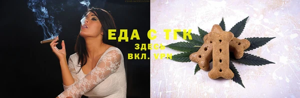 мефедрон мука Верея