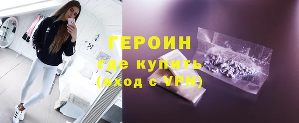 мефедрон мука Верея