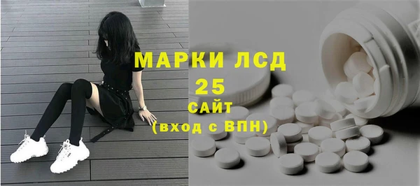 мефедрон мука Верея