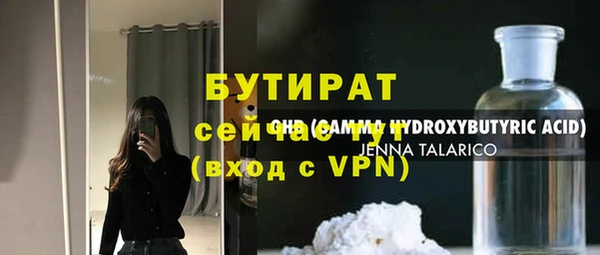 гидропоника Верхний Тагил