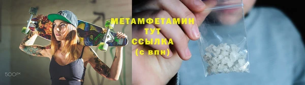 гидропоника Верхний Тагил