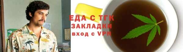 альфа пвп Верхнеуральск