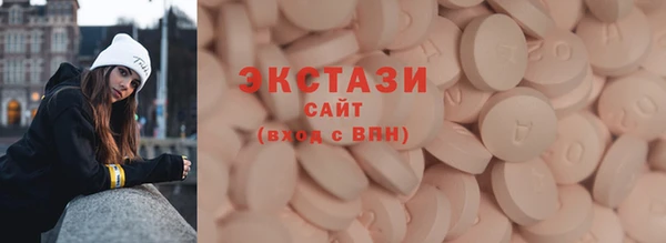 мефедрон мука Верея