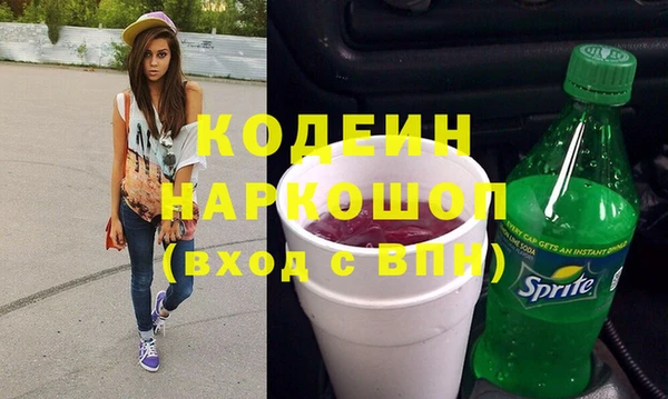 мефедрон мука Верея