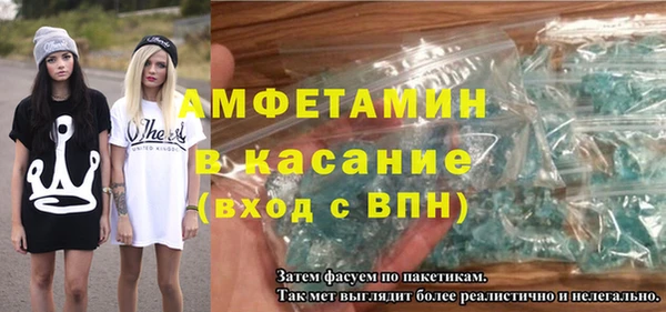 мефедрон мука Верея