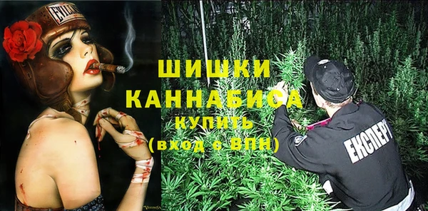 мефедрон мука Верея