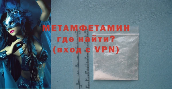 альфа пвп Верхнеуральск