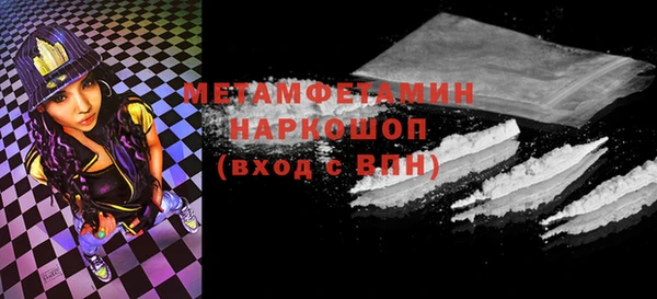 мефедрон мука Верея