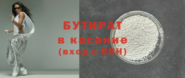 мефедрон мука Верея