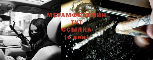 гидропоника Верхний Тагил