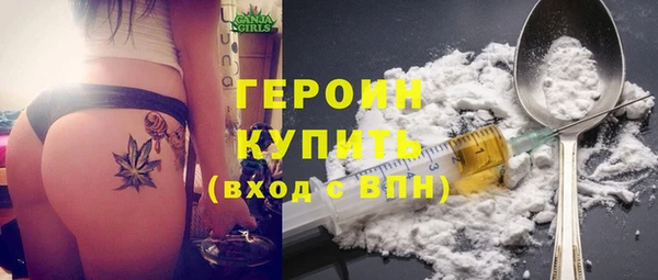 мефедрон мука Верея
