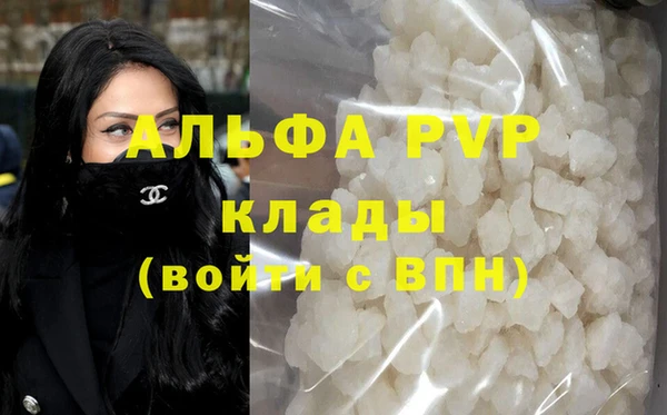 альфа пвп Верхнеуральск