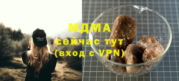 альфа пвп Верхнеуральск