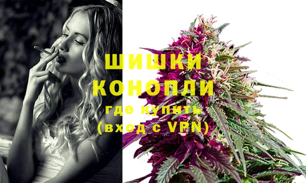 мефедрон мука Верея