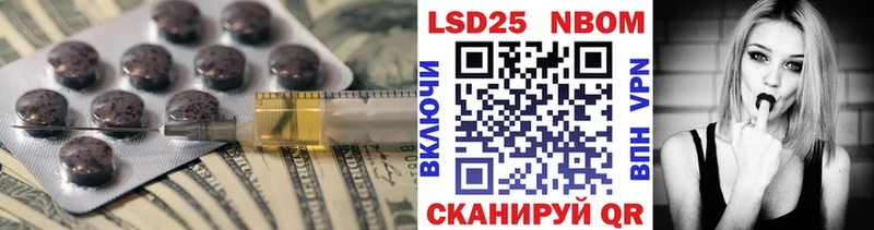 Лсд 25 экстази кислота  закладка  Чита 