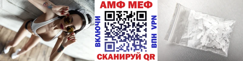 Метамфетамин кристалл  Чита 
