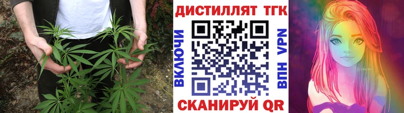 omg онион  Чита  Дистиллят ТГК жижа  закладка 